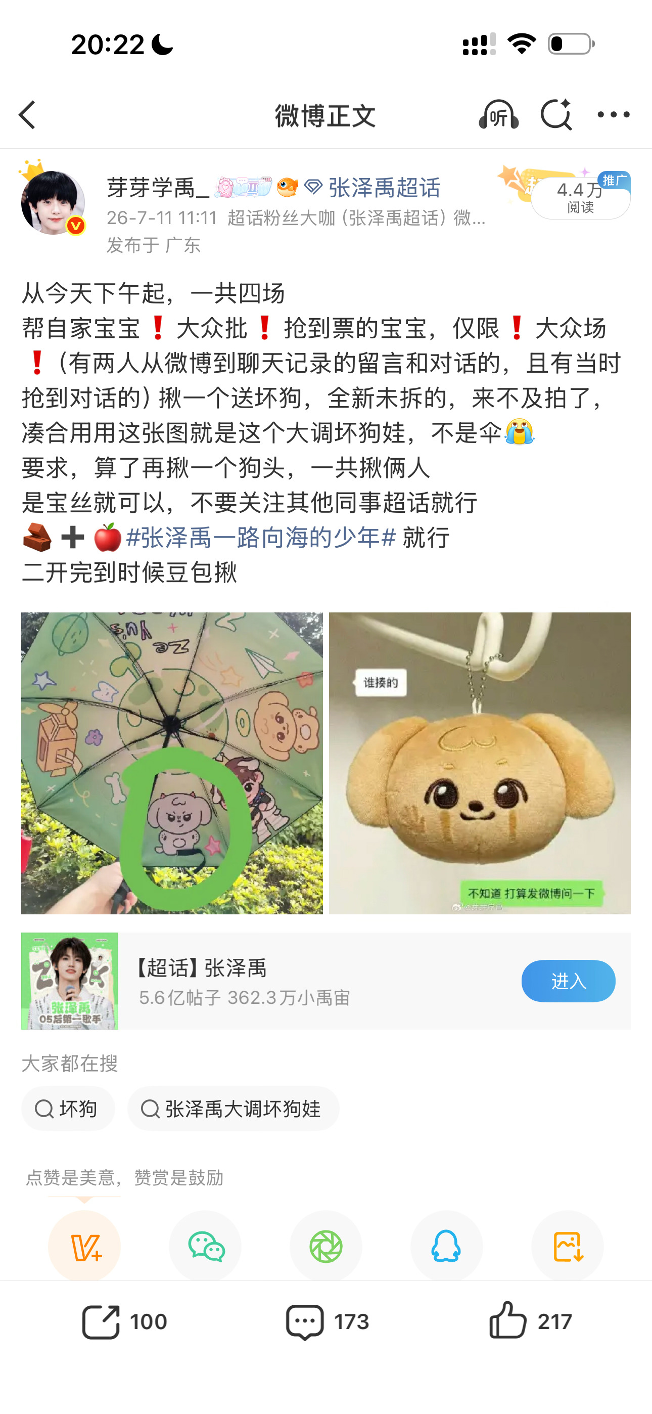 网页链接我这条真的无从下手，豆包抽了n次全是抽到求帮抢的，我重开个楼，只要帮宝丝