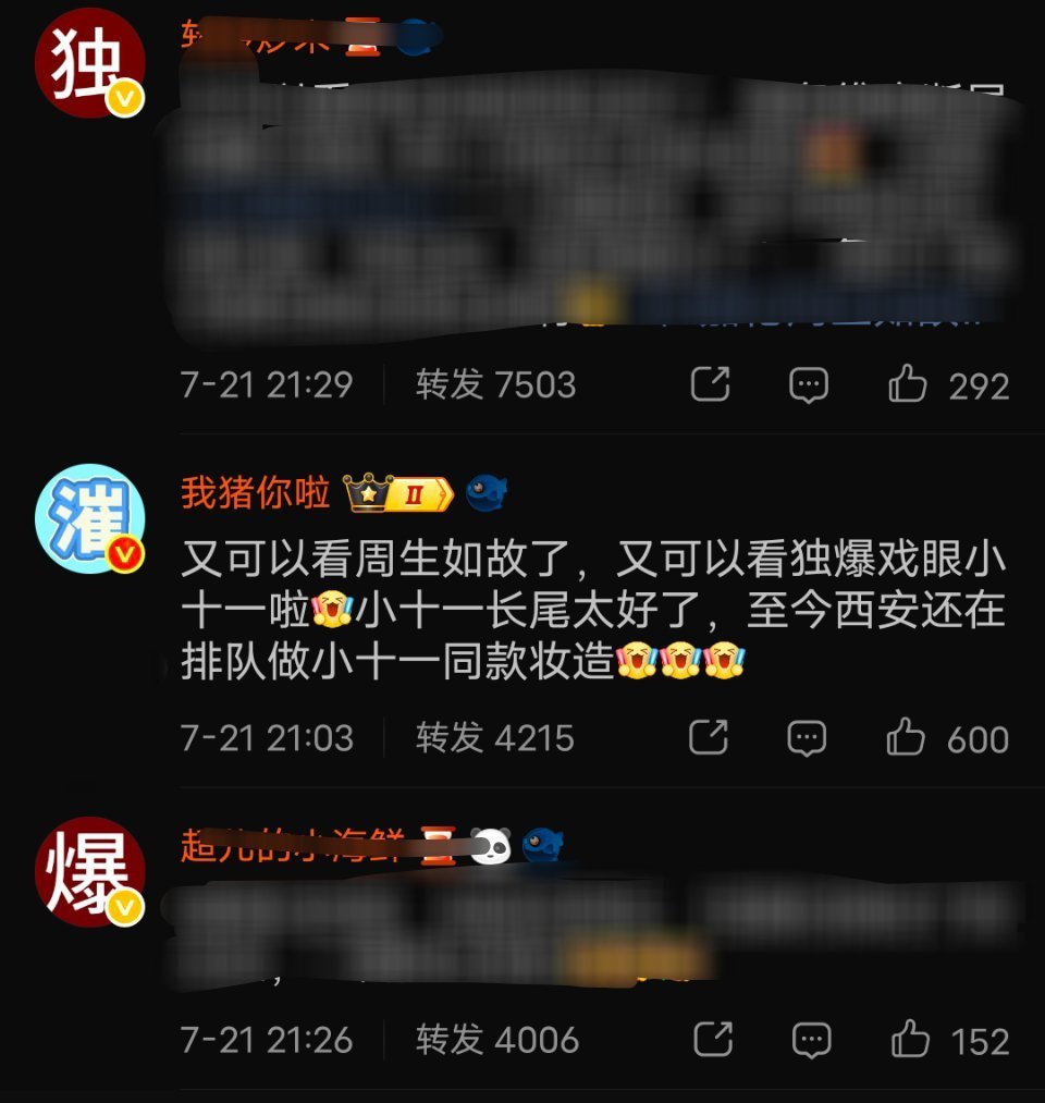 你们也承认我家漼十一独爆呀 