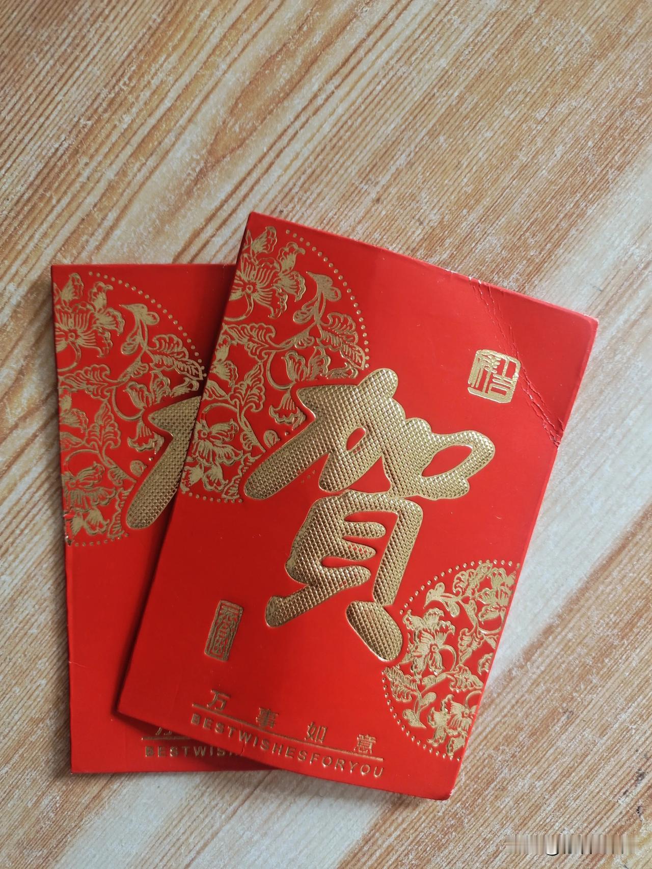 我决定了，今年过年不给老公堂兄弟家孩子压岁钱了，当了20年的冤大头，够了！

老