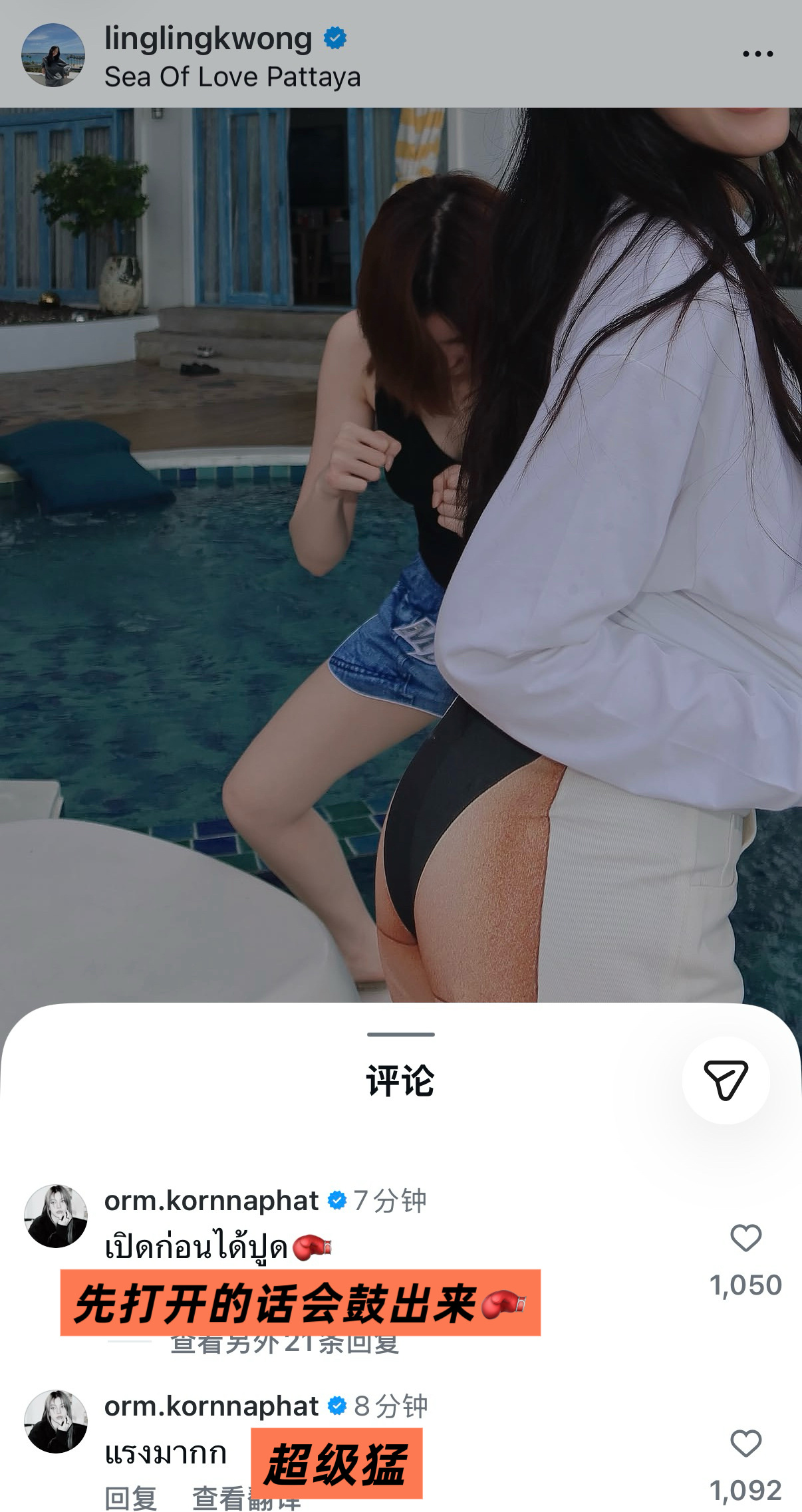 lingorm  😗lingorm 260617 奥比评论邝玲 