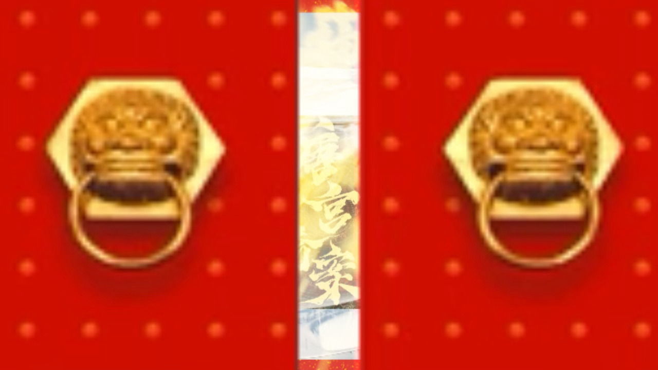 这里是内谒局 谁在放歌 👂🏻⬇️解冻中白鹿李佩仪﻿·白鹿唐宫奇案