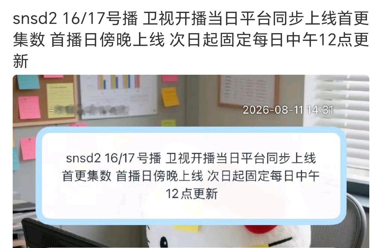 网传我们的少年时代0816播出曝我们的少年时代定档0816网传我们的少年时代即将