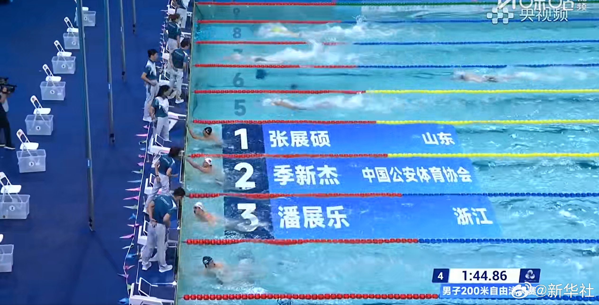 【】在第十五届全国运动会男子200米自由泳决赛中，张展硕 夺得冠军。（记者：夏亮