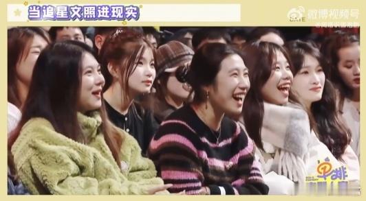 当追星文照进现实  看了《一不小心审到你》，才发现追星文里的情节真的可以发生！本