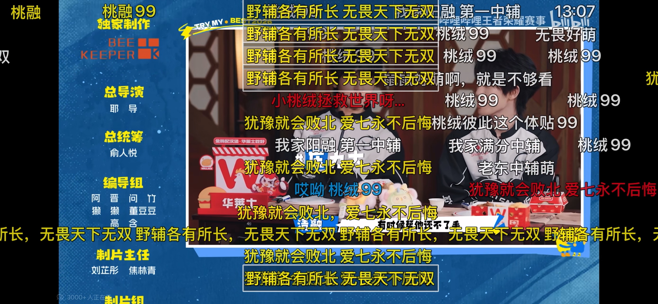 我也不想说话了 你们自己看吧 21:40往后一分钟全是重灾区贴脸 只有我们多刷才