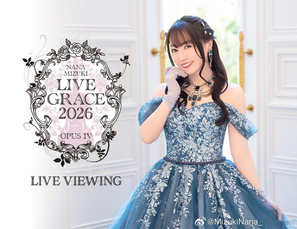 「NANA MIZUKI LIVE GRACE 2026 – OPUS IV」可