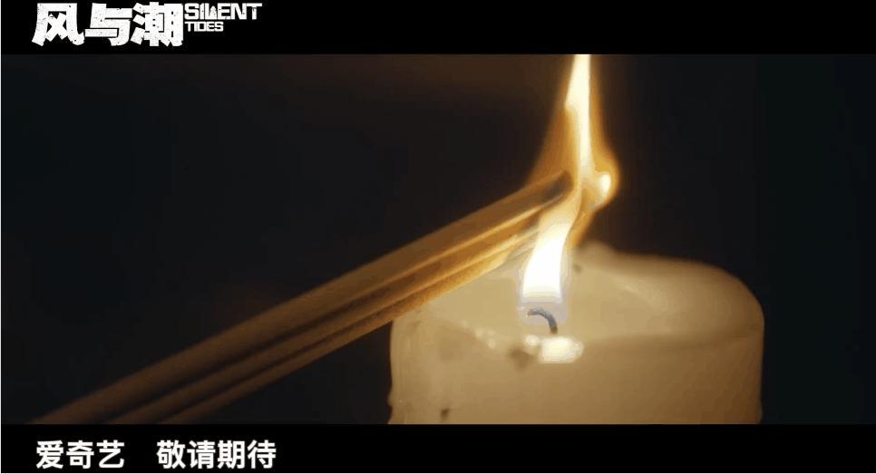 《风与潮》定档预告好有质感和力量，看到小人物的孤勇坚守、乱世中的家国情怀！ 