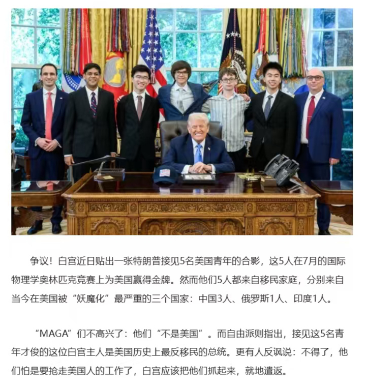美国保持长盛不衰的奥秘：科技+人才引进+美元+美股 ​​​