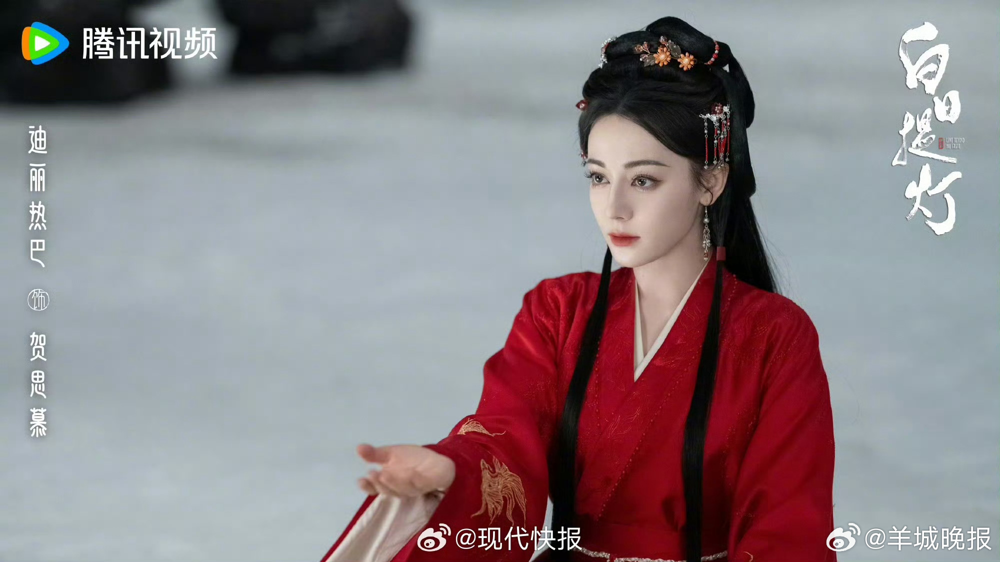 【#白日提灯站内打分人数超41万#】主演的电视剧《白日提灯》开播3天，腾讯视频站