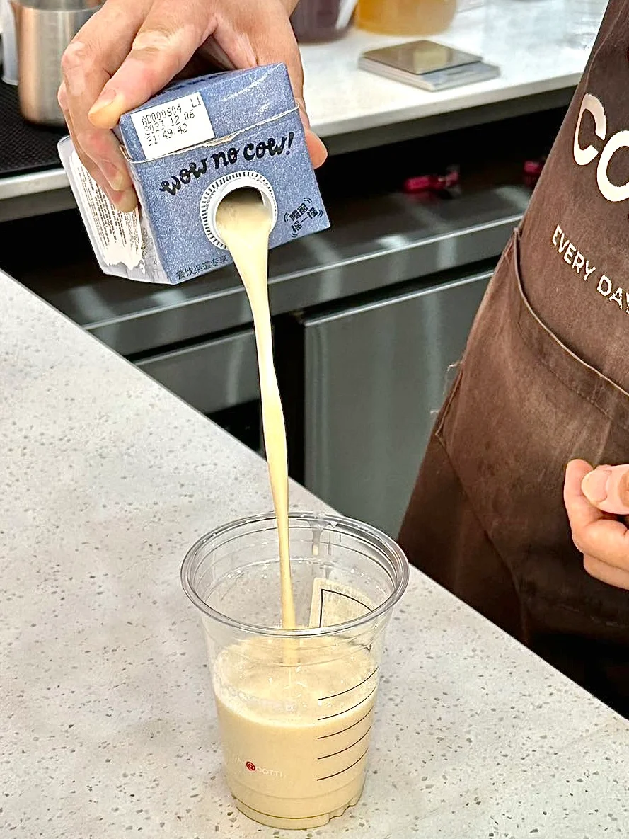 谁懂呀？家人们喝库迪看到了配料…….