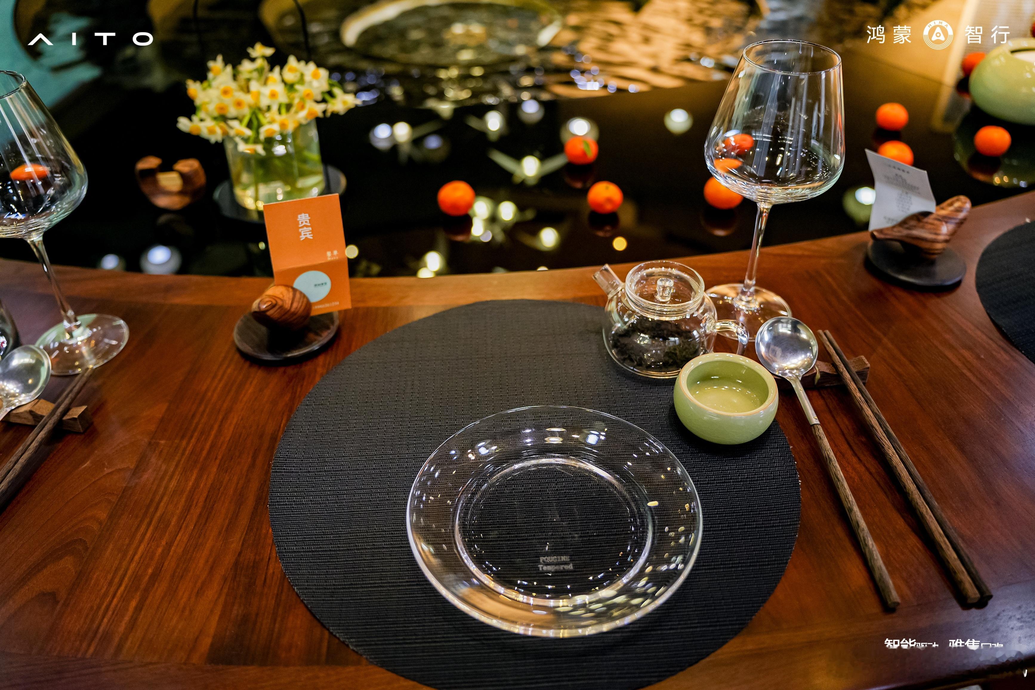 趣无界共此时问界迎新🚗智驱雅集温享艺宴🌷臻馆共赏答谢欢筵🍷车友同欢AITO