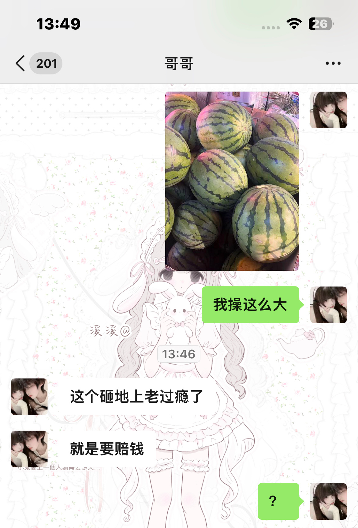 ？ ​​​