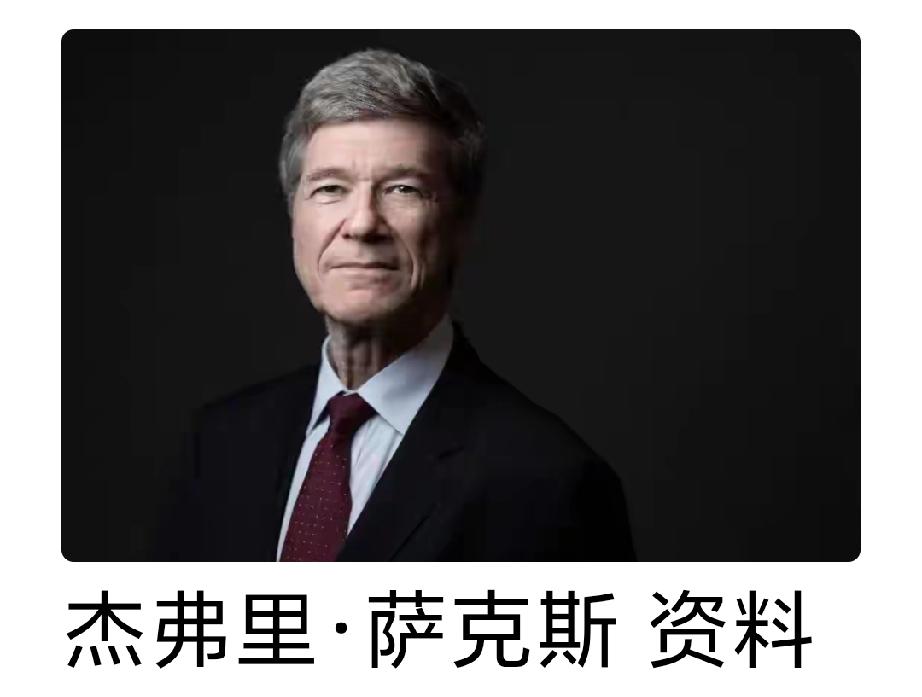 很多人建议中国设立重要的联合国机构，会议地点也别局限于纽约。杰弗里·萨克斯就有类