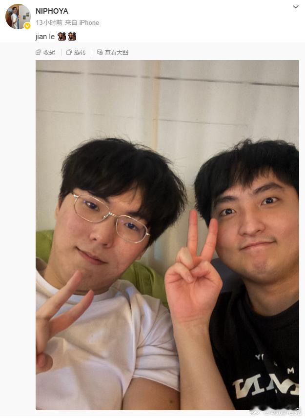 Hoya分享了和Ucal的合照曾经的TT上中LNG成立无畏契约分部dk轮换luc
