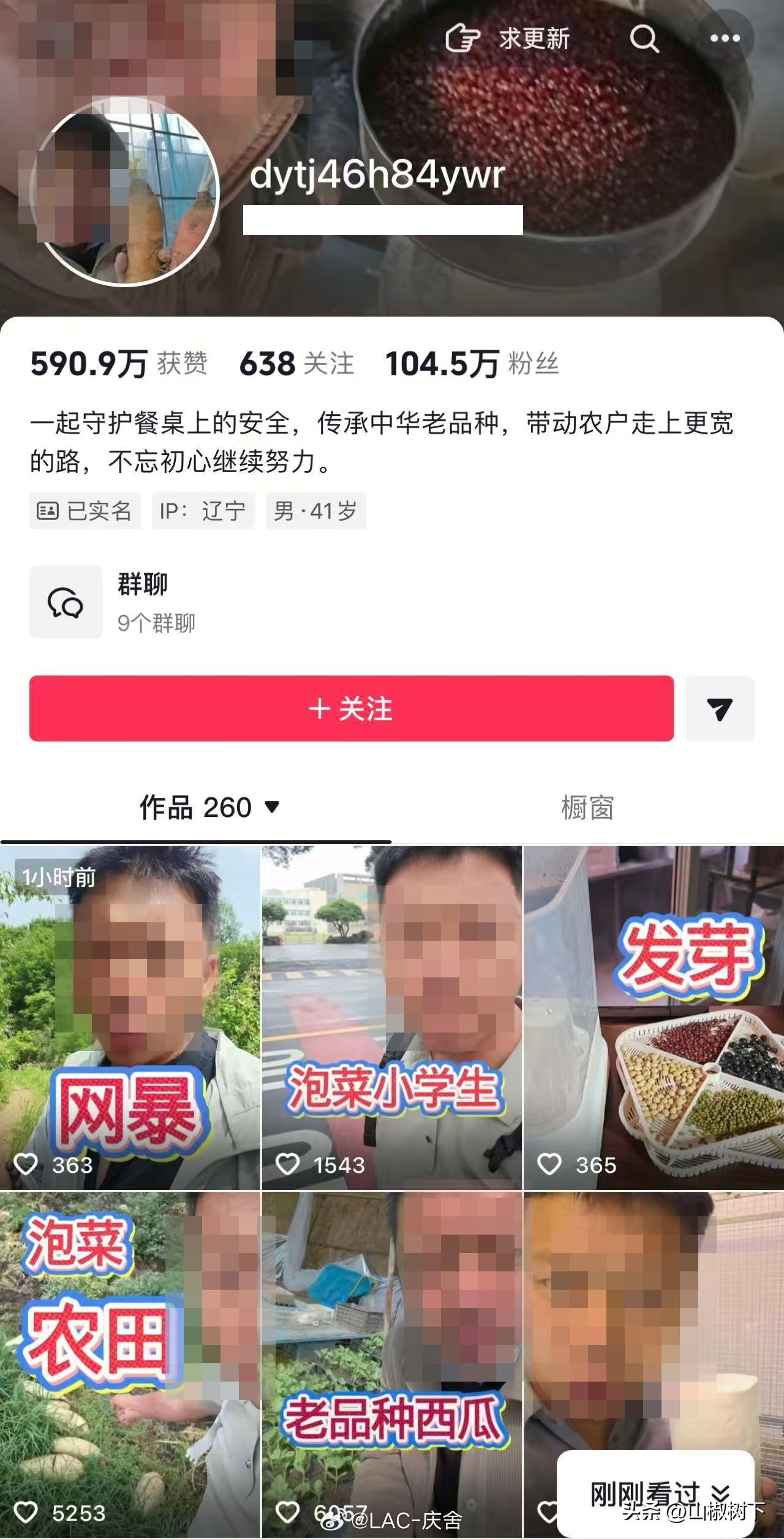 大快人心，诋毁袁隆平院士科研成果的杨某被刑拘了，终于如他所愿了，反正他之前也叫嚣