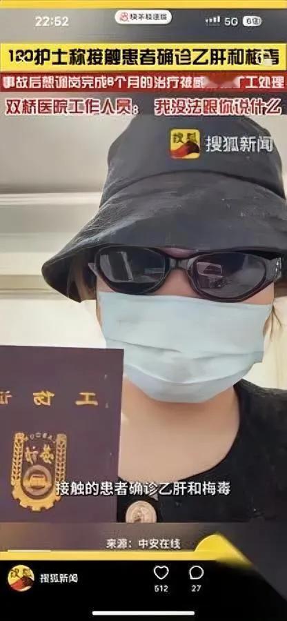 “心寒”俩字，我都说腻了。

她只是想活。

北京双桥医院那位120护士，把针头