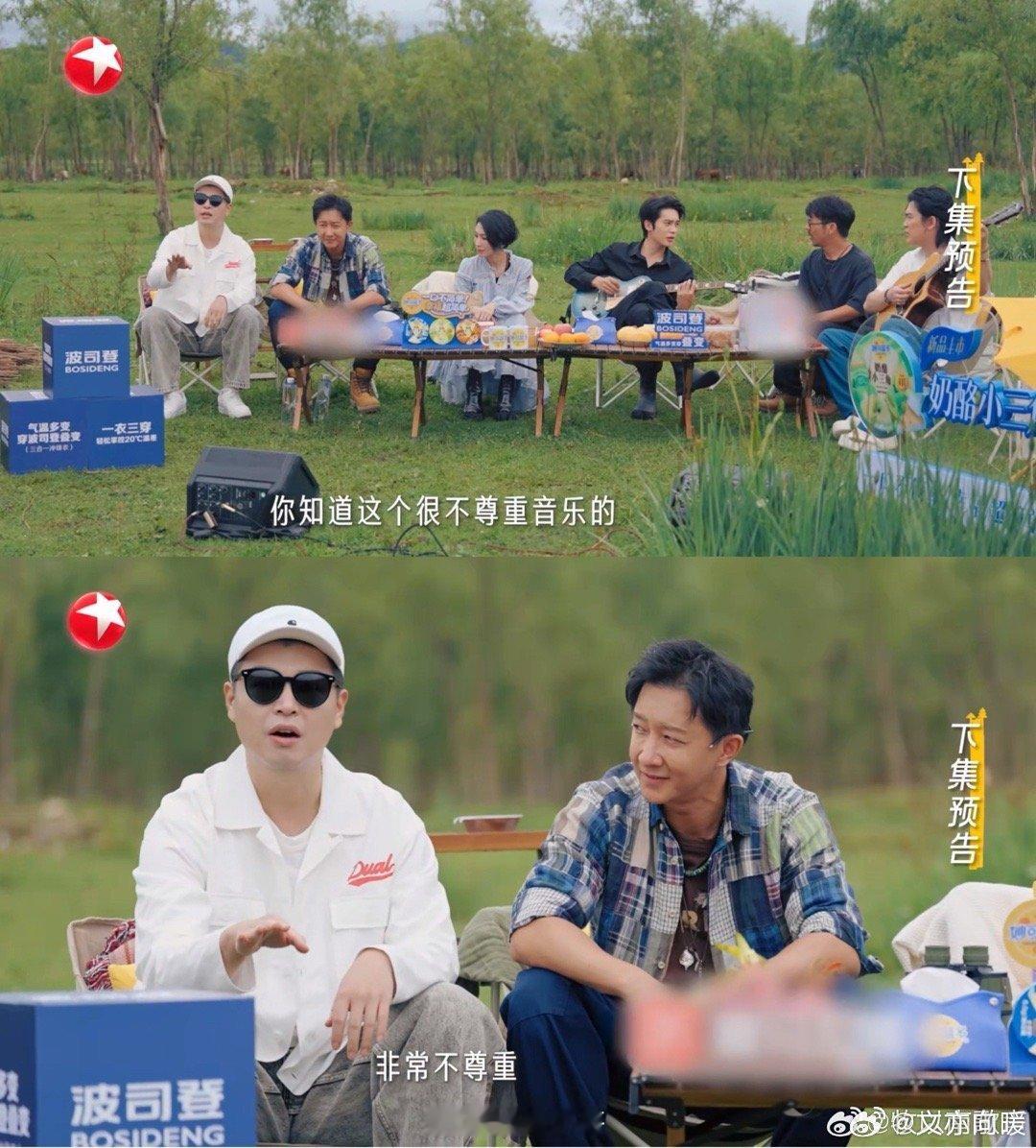 马頔一怒之下怒了一下 不得不说马頔对音乐太认真，“一怒之下怒了一下”，这坚持让人