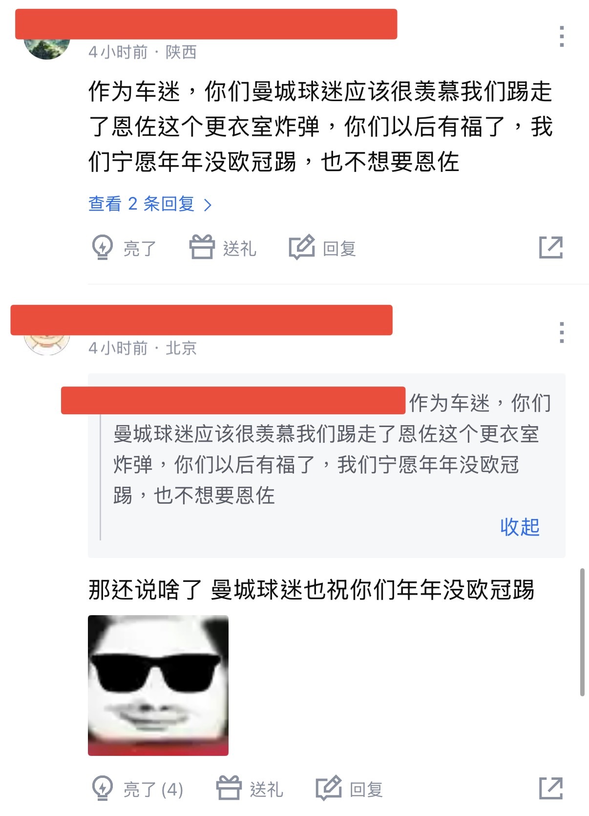 笑出眼淚😂 ​​​
