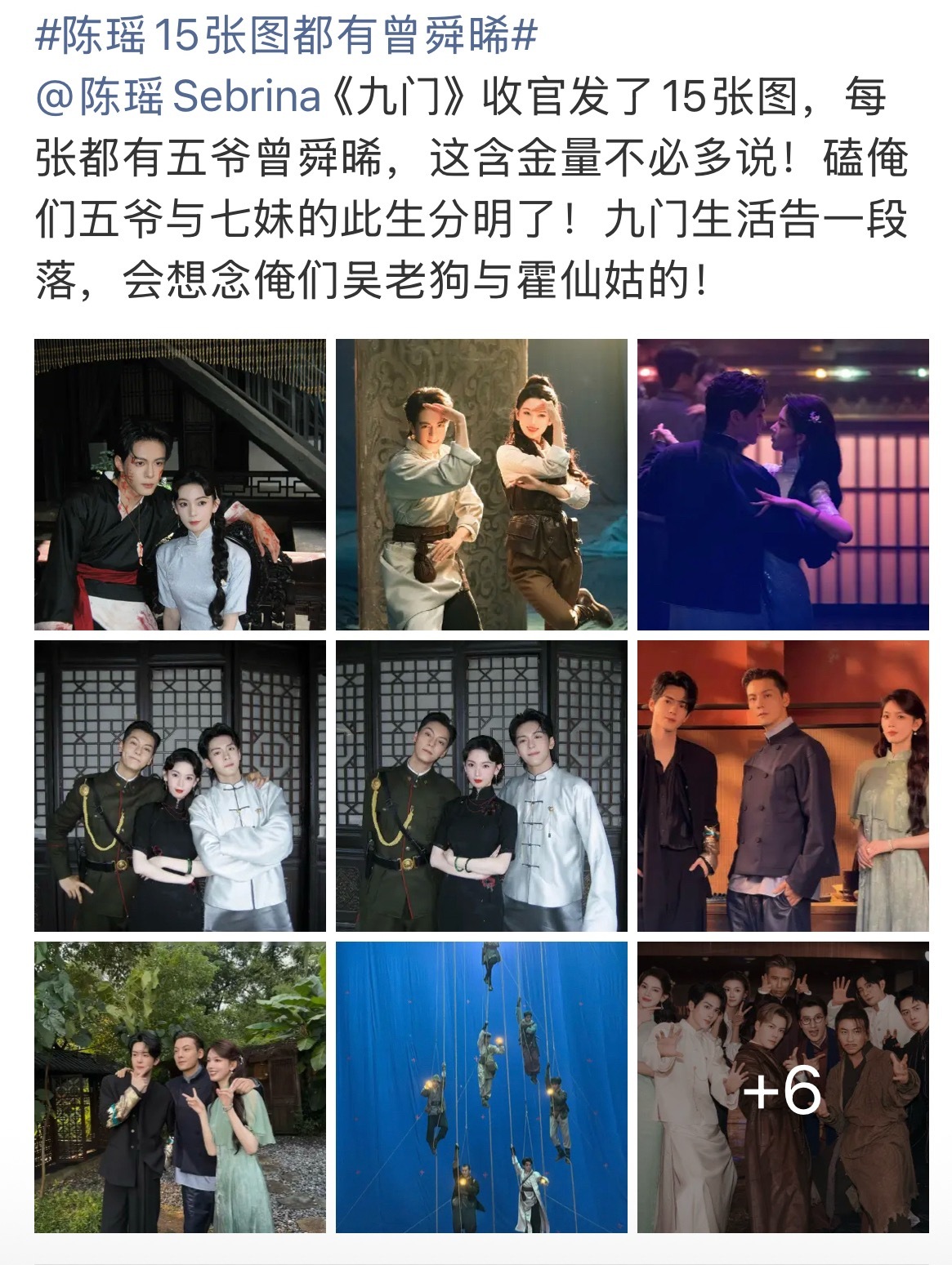 上赶着炒cp炒不起来就下💦军迁怒我们小孟孟 好毒的yx 难怪米古月 