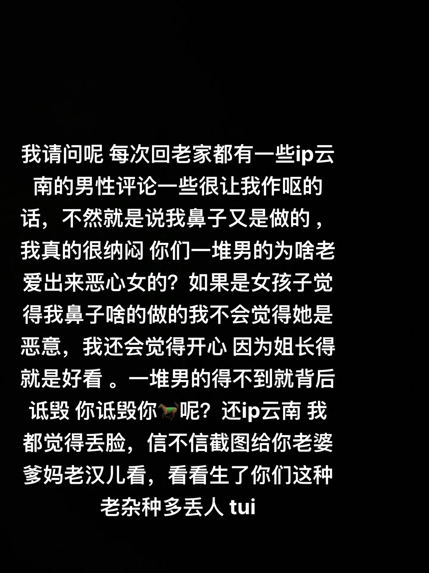 回复