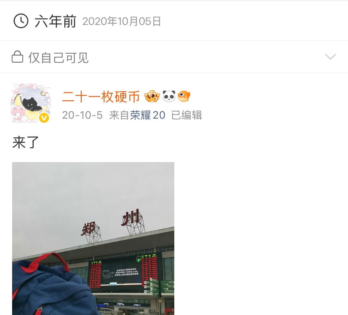 吐血中 ​​​