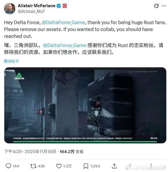 《三角洲行动》的天美工作室新赛季宣传片疑似抄袭Facepunch工作室作品《腐蚀