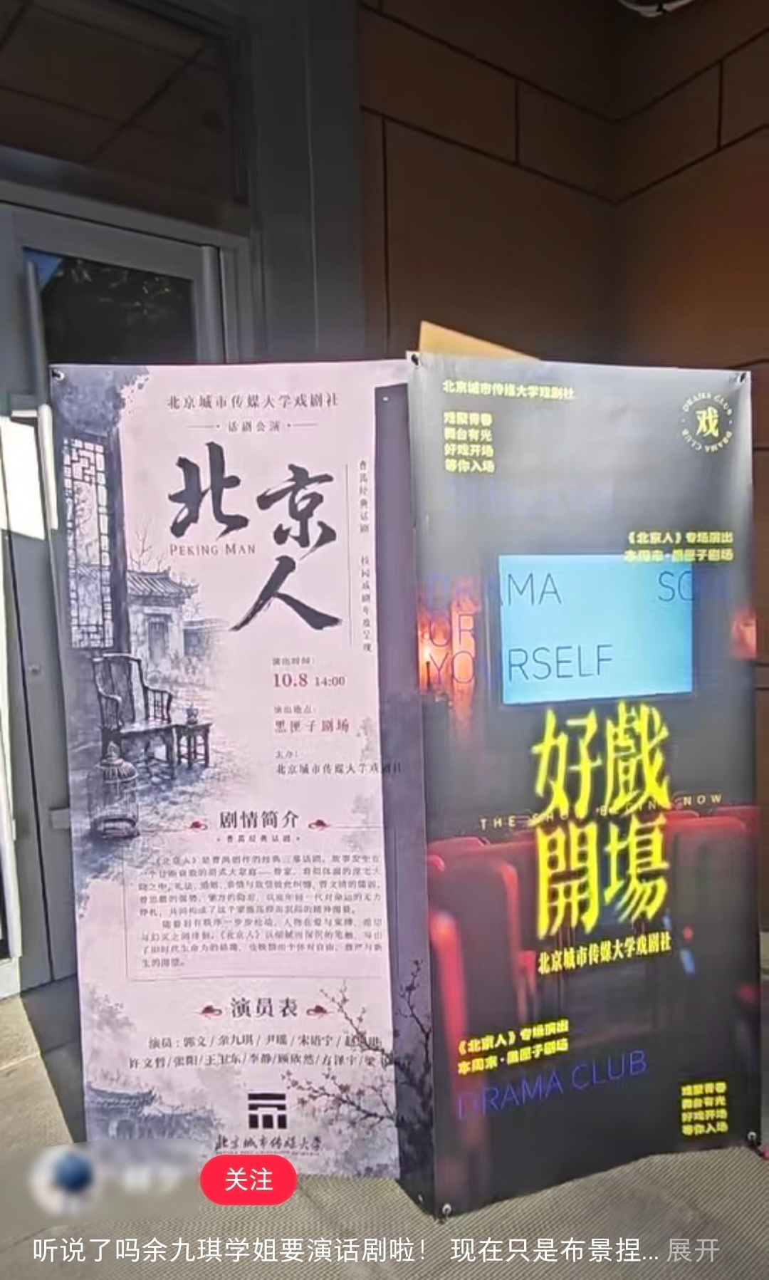 这个余九琪好让人期待🥰陈都灵余九琪