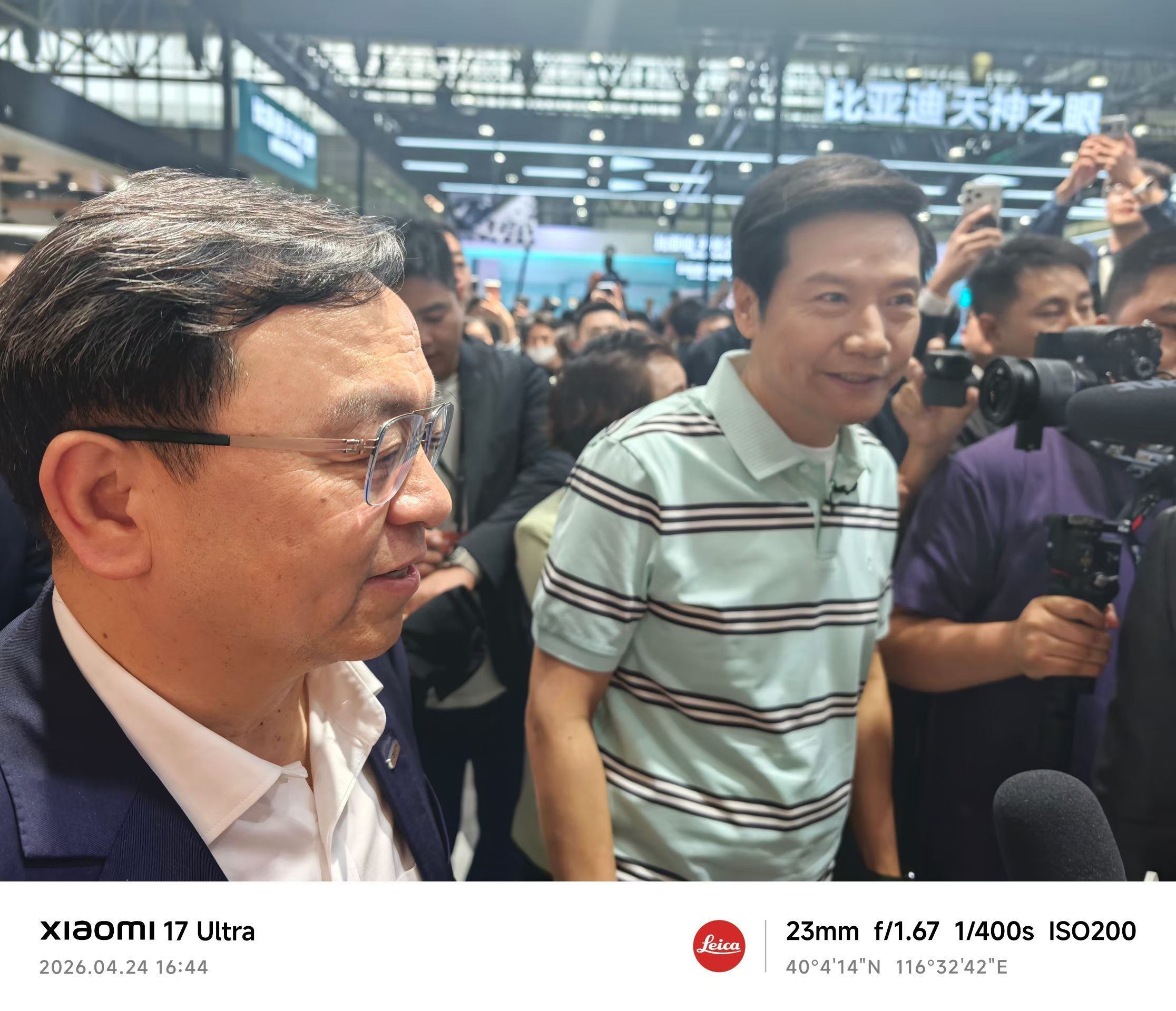 雷总闪现比亚迪，王总雷总又同框了，好奇雷总送船夫哥什么衣服