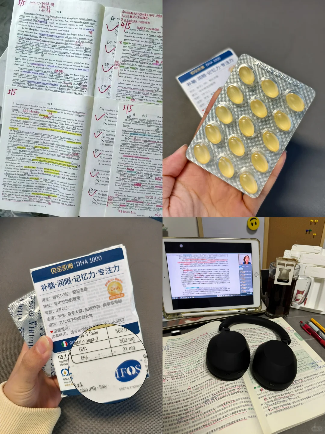 十月第一棒：反水高纯鱼油