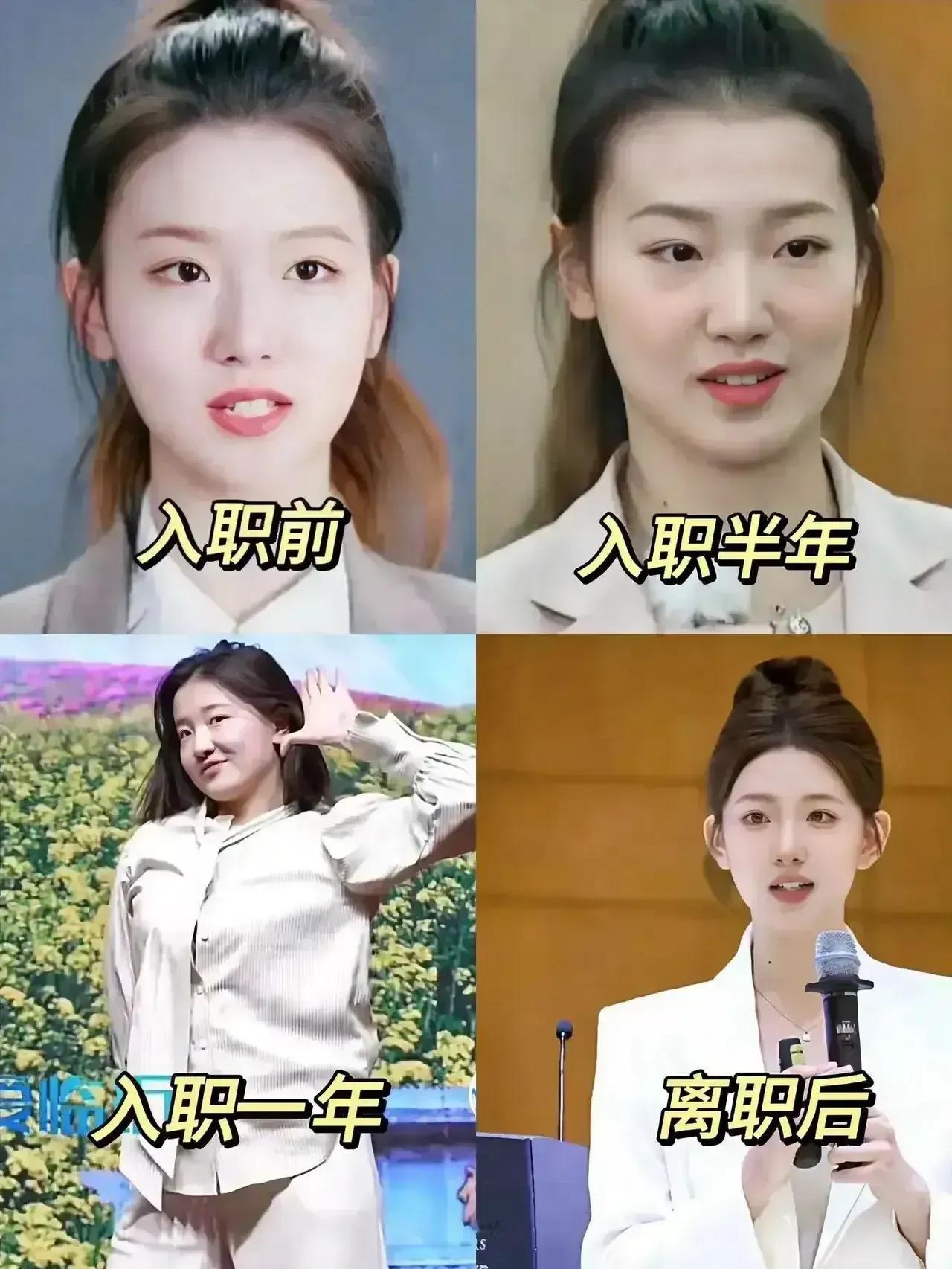 这应该是气场不合吧[笑哭]？
这算是工伤吗？
压力肥？还是员工餐太丰盛了？

离