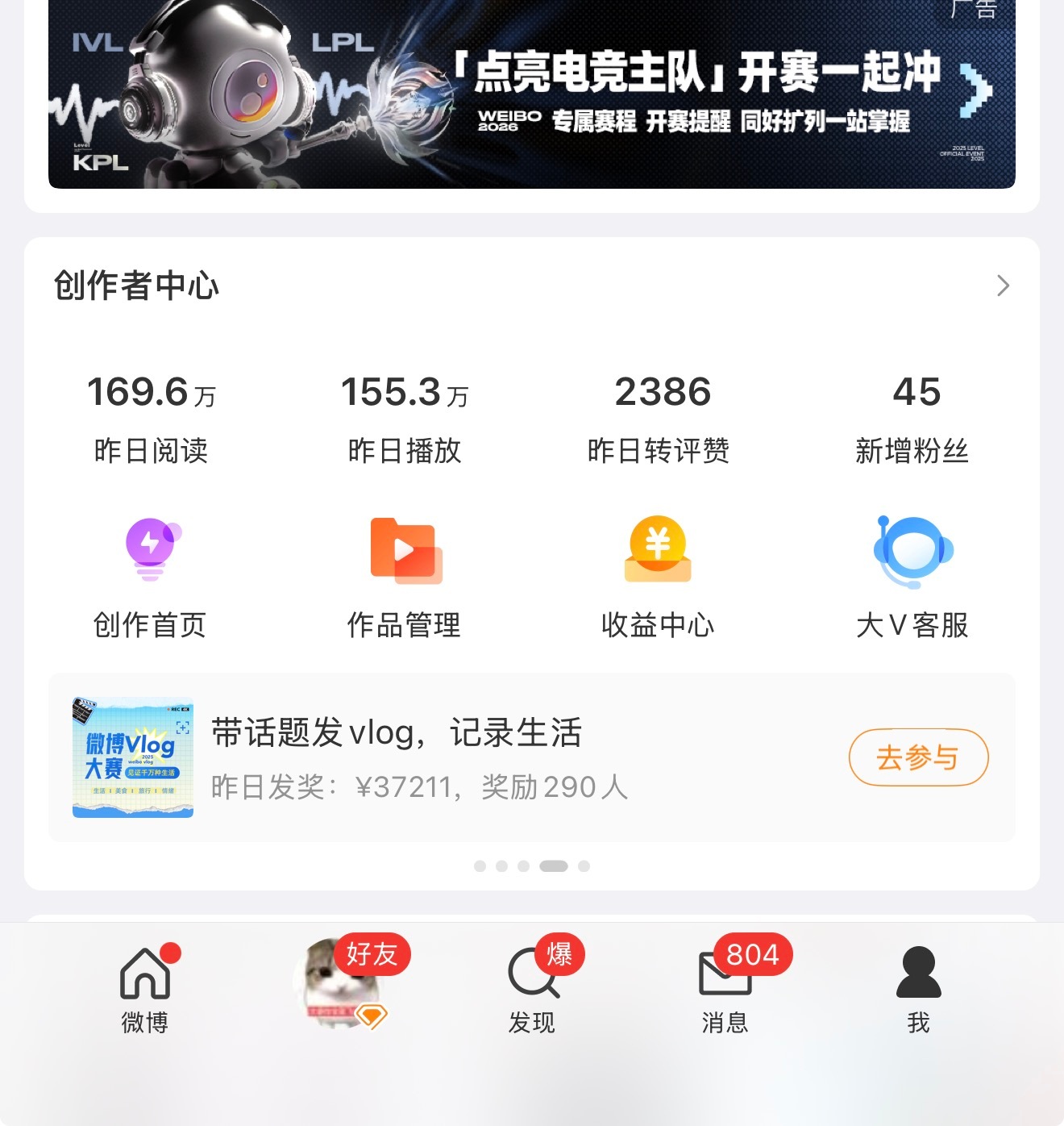 太好了 🥹我的红v又能多坚持几天 