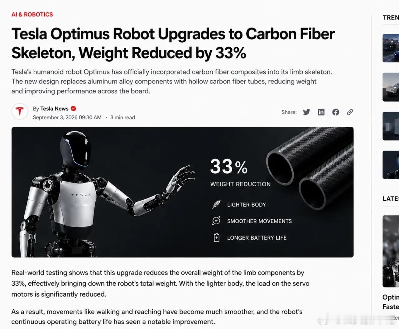 【特斯拉Optimus机器人升级为碳纤维骨架，重量减轻33%】🔥特斯拉Opti