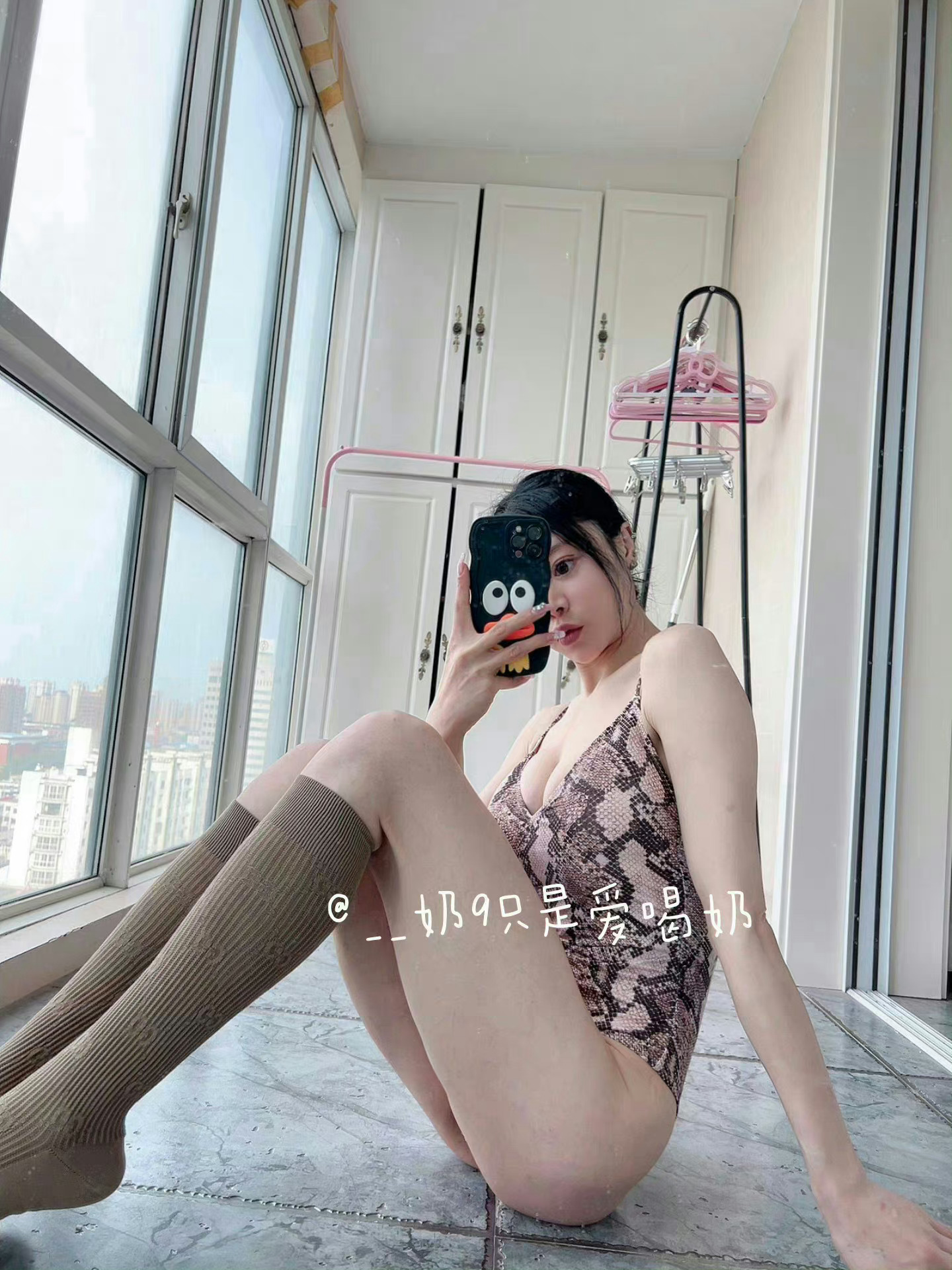 天气好还是我好 ​​​