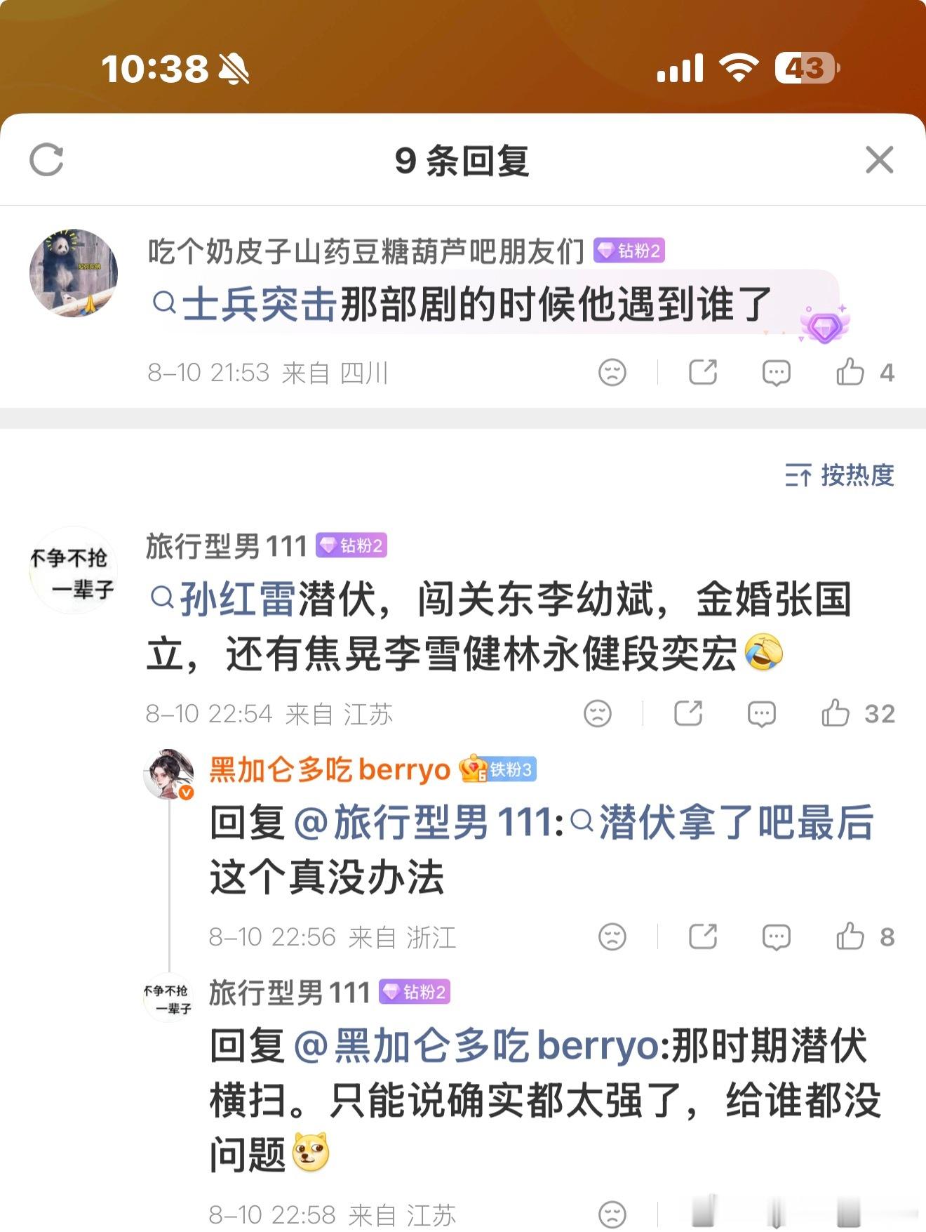好想长剧能回到那个时代啊