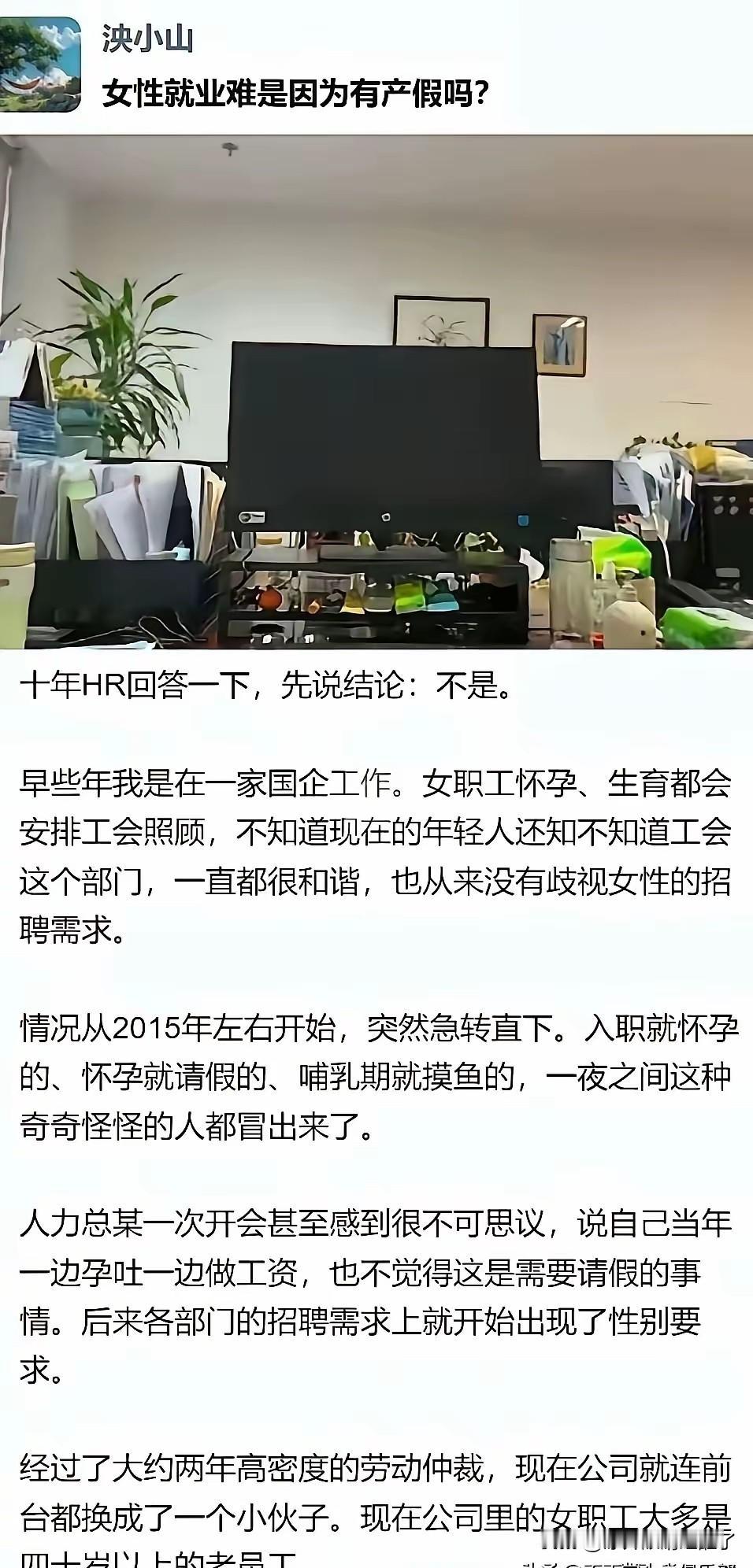 走后人的路让后人无路可走！
有些人啊就是缺德……
该自己享受的权力一样不落！
该