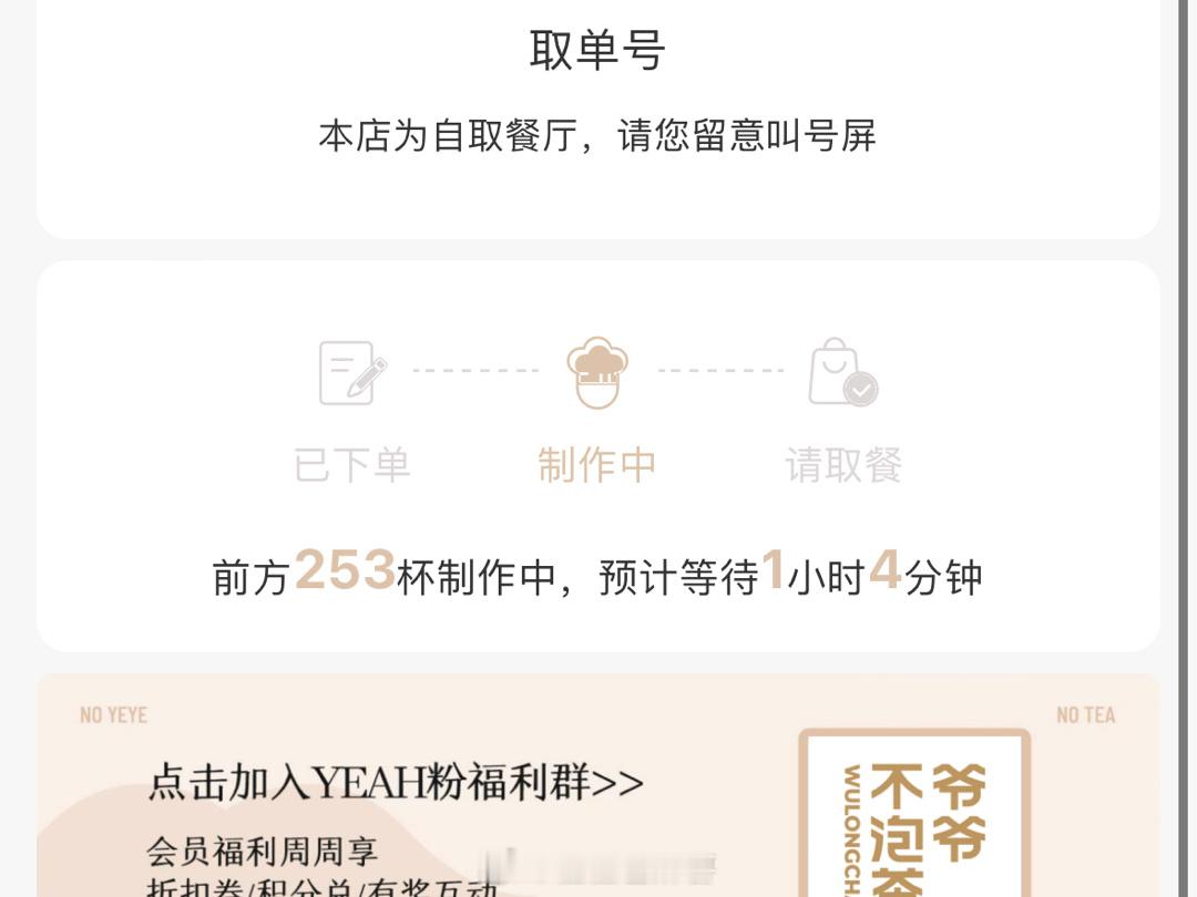 又是掉入消费陷阱的一天[微笑] ​​​