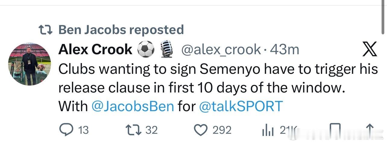 塞梅约到底是去曼城还是曼联开窗十天内见分晓！ 