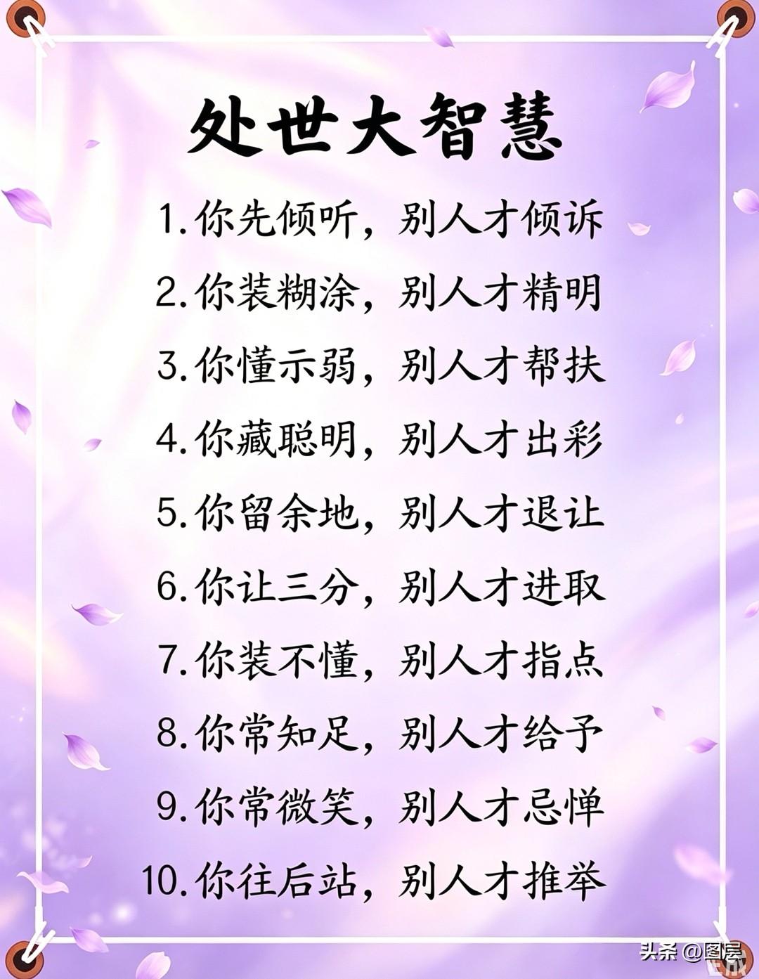 老话常说：先假装活成理想模样，久而久之便会真正成为那样的人。人在用视觉、听觉、触