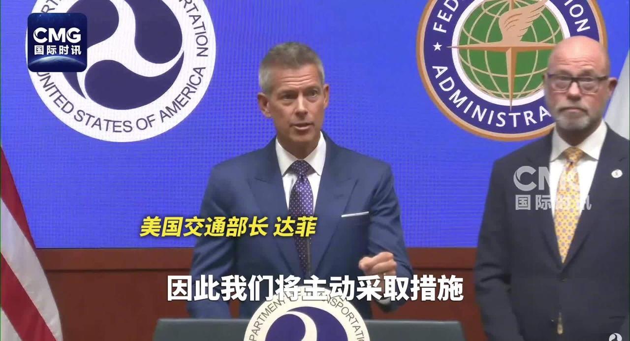 【全美40个主要机场运力下周起削减10%，以降低国家空域风险】11 月 6 日消