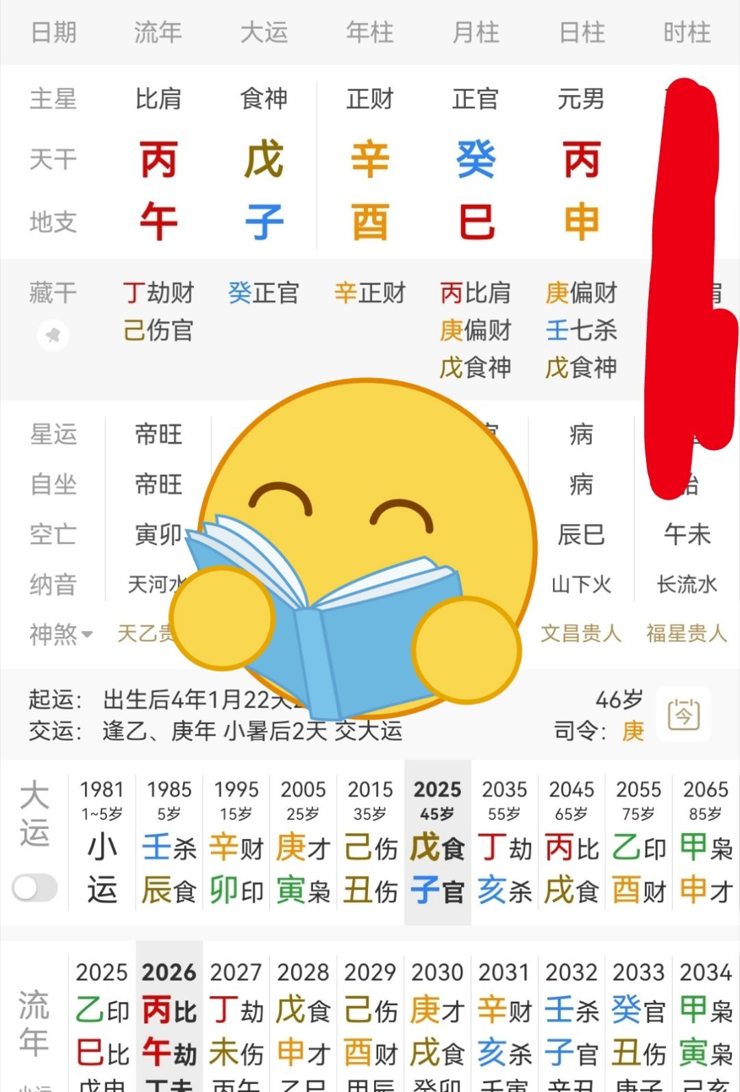 邹市明45岁重返拳击赛场底层靠自己技艺体能才华这些打拼出来的人，不要转行做生意。