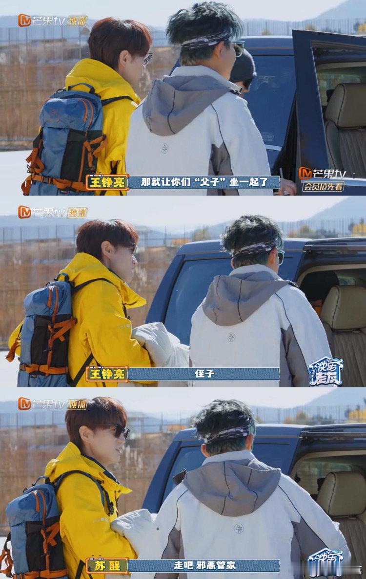 对苏醒的刻板印象又加一 上车都要规划最佳角度，只为右脸完美出镜，苏醒的精致感真的