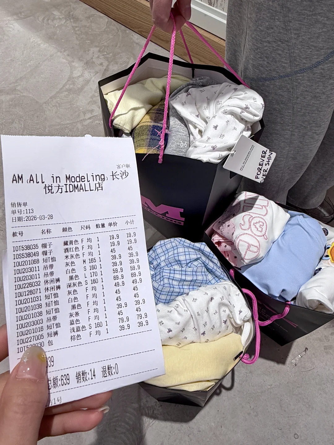 长沙人有自己的pxx！