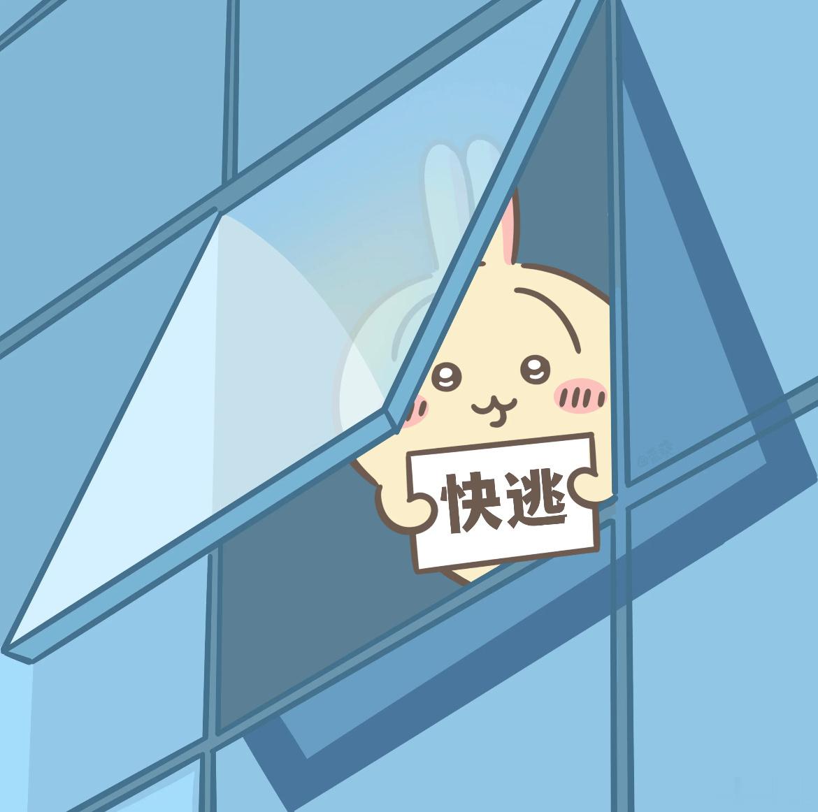 不能被同一个人坑第二次哇我的儿 