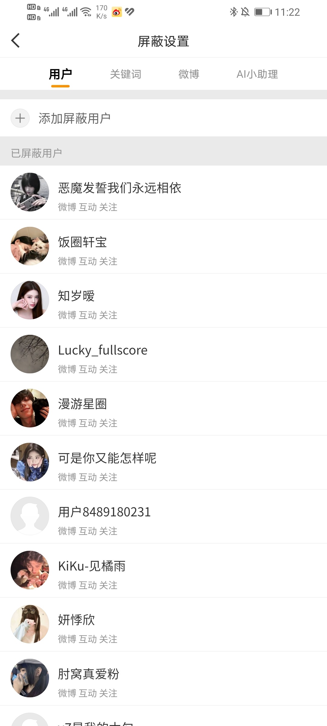 午间➕晚间反黑  2jfAugenstern_星茶彼落  专栏 · Augens