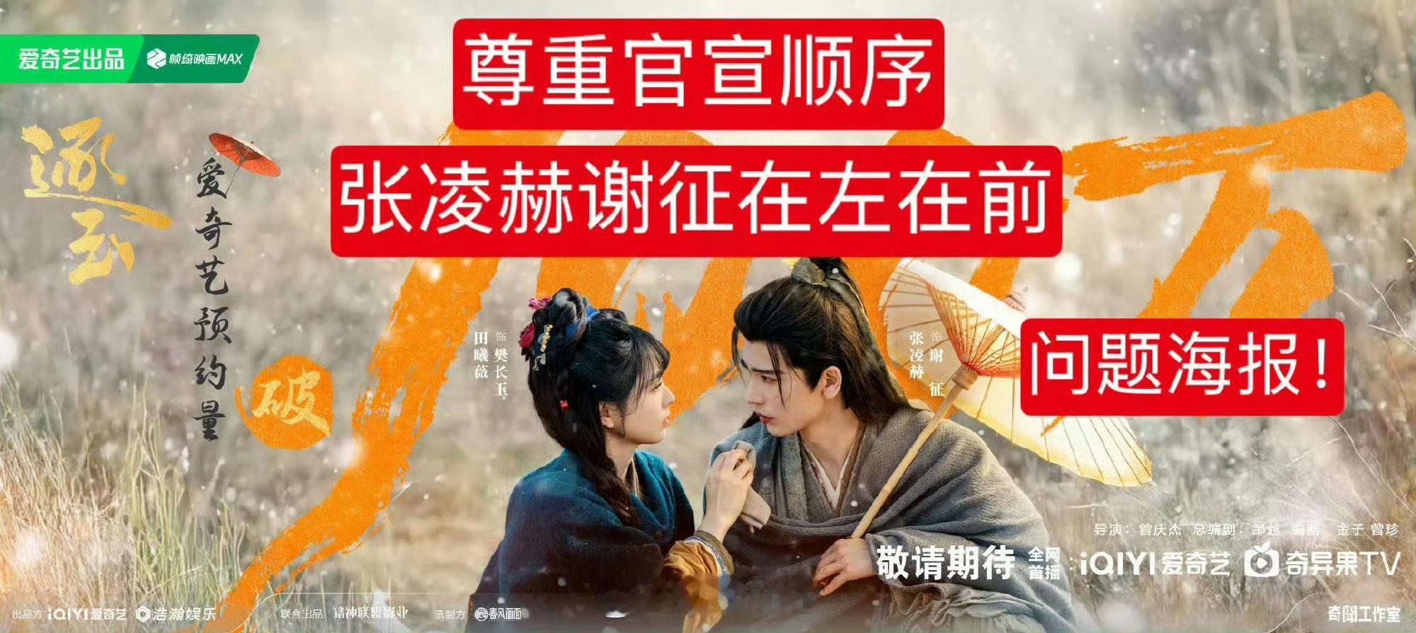 🈶大🧊不就是平番么 ​​​