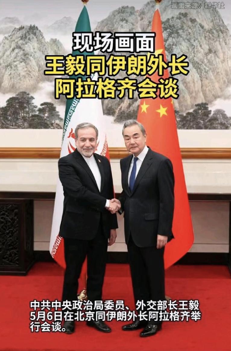 伊朗外长外交格局尽显！访华传递重要诉求，中东格局或将迎来阶段性深度调整
 
本以