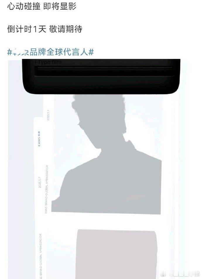 惊喜不断！丁禹兮品牌代言预热丁禹兮品牌预热全球代言人 丁禹兮喜提全球代言，粉丝们