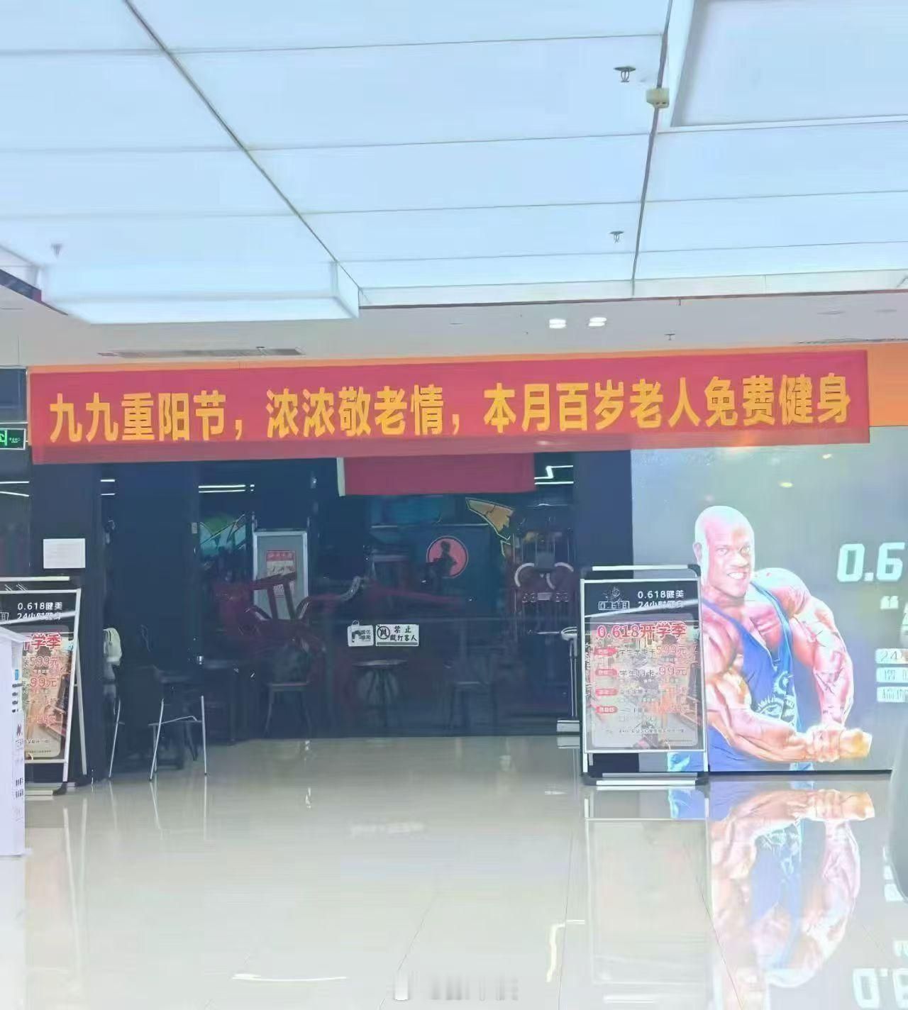 这个活动搞的太有创意了[666] ​​​