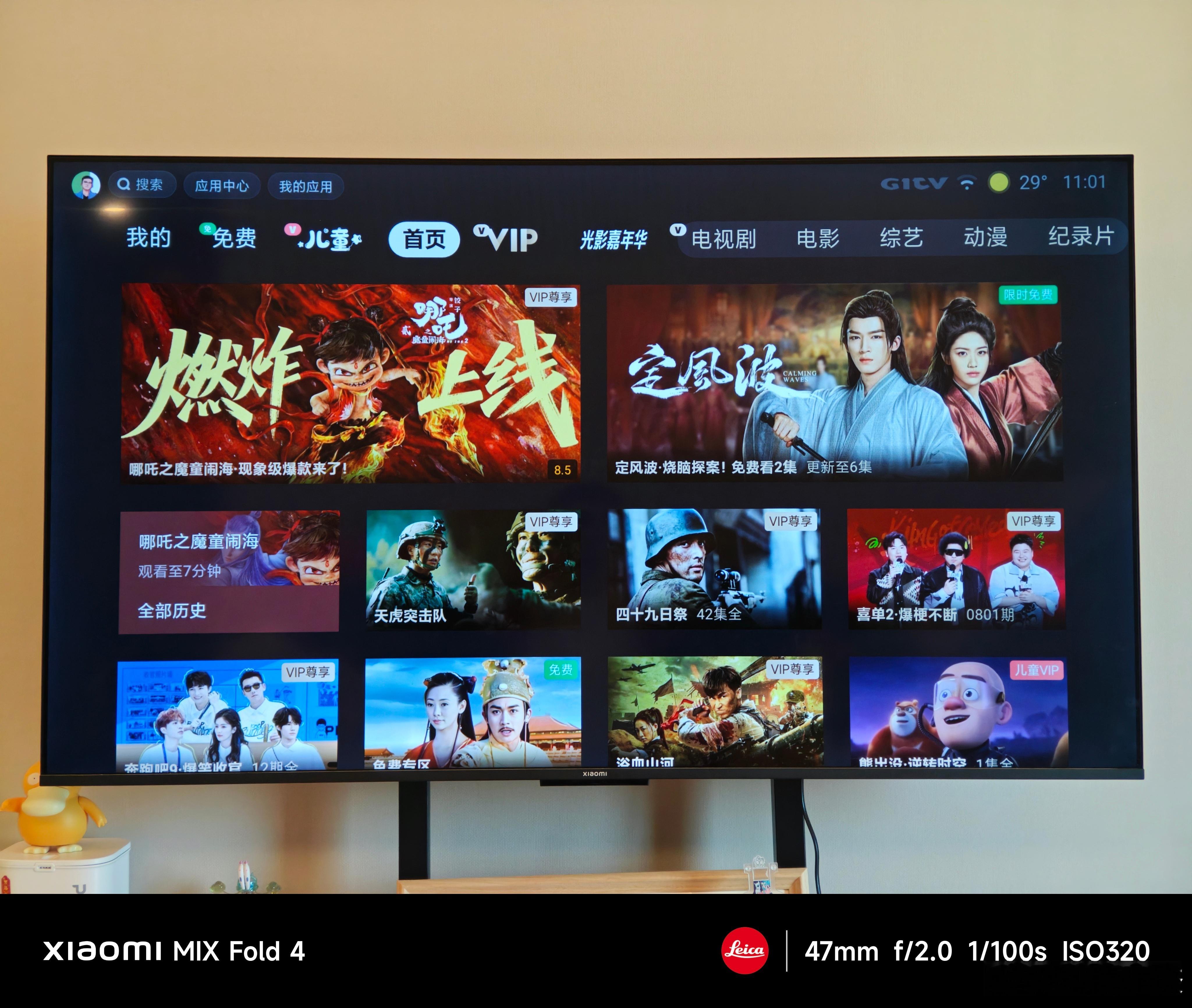 《哪吒2》今天可以在电视上看了，之前叫柚姐好几次，她都不想去电影院看（上次带她去
