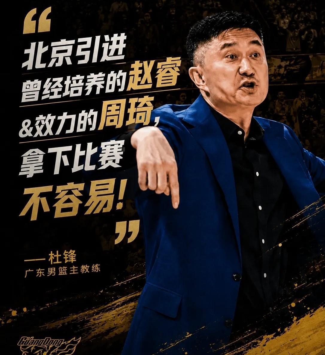 5月9日CBA季后赛这场G2真是把人看紧张了，加时最后时刻张皓嘉那个三分球直接绝